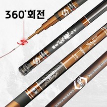 카본 바다 대물 장대 민대 민물 민장대 낚시대 민낚시대 대낚시 대낚시대, 02. 다이교 S클래스 민장대 63