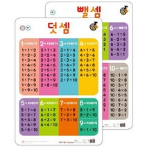 New 소리나는 벽그림 덧셈뺄셈(세이펜 적용가능), 애플비북스