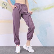 [연당월]트랜드왕홍 와이드메이빈스 이닝 팬츠 여성 조거 요가 바지디여자메이빈스작업복