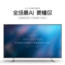 4K 80인치 TV 40 50 60 70 80 대형티비 초고화질 슬림 스마트티비, 50LED평면 + A