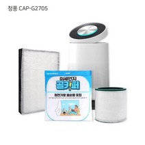 [필터테크] 청풍 CAP-G2705 공기청정기 DIY 수명연장 보조필터, 상세 설명 참조