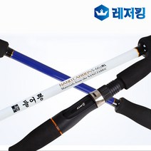 무적들어뽕 쭈꾸미 갑오징어 선상루어낚시대, 들어뽕 지존 할애비_베이트릴대