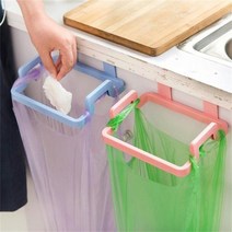 싱크대하부장정리 후라이팬정리대 쓰레기 랙 보관 봉투 홀더 찬장 문 뒤 부엌 내각, Pink