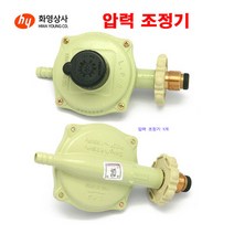 화영상사 화영 프로판가스 압력 조정기 4kg HYR-4 저압용 캠핑, 1개