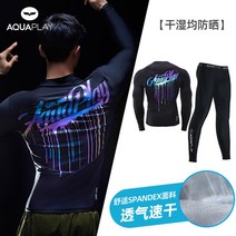 잠수복 서핑보드복 워킹보드복 스노쿨링 아쿠아플레이 수상스키복 남자 래쉬가드 프리다이빙, 스타오션 블루 2종 세트