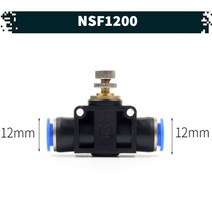 원터치 공압 공기스피드 조절기 15.NSF-1200