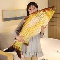 잉어 생선인형 쓸모없는선물 웃긴선물 친구 생일선물 애착인형 물고기인형 고양이, 약 100cm, 노란잉어