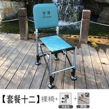 낚시대거치대 스마트좌대 중국산 낚시 좌대 받침틀땅꽂이 소좌 의자 2022 새로운 기사 초경량 접이식 다기능 야생 모든 지형 휴대용 편안한 테이블 좌석, 패키지 12