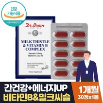 식약처인증 에너지 고용량비타민b복합체 40대영양제 밀크씨슬 간건강 실리마린 비타민 B1 B2 B6 타우린 아티초크 헛개나무 흑마늘 엽산 미국직수입 멀티 종합 남성 여성 영양제 선물
