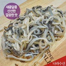 나라수산 자숙 냉동 복어껍질 자숙복어피 500g, 1팩, 자숙복어껍질