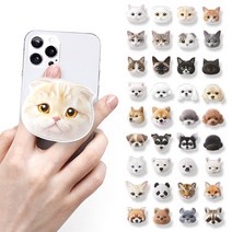 엘마 강아지 고양이 페이스 부착형 핑거 그립 스마트톡 휴대폰 거치대, 8.러시안블루 사랑, 1개