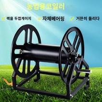 세차 기계 자동차 감는 호스파이프 호스감는릴, 200미터 튜브 권취기