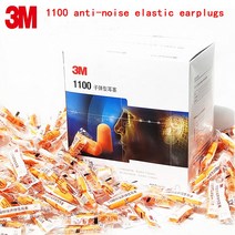 3M 소음차단 이어플러그 정품 프로텍터 안전 귀마개 50개, 단품