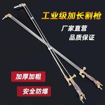산소 불대 용접기 자동토치 버튼식점화, 단일사이즈, 2관30종100cm항템퍼링장치화이트