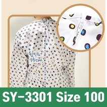 치매복 치매환자용 지퍼복 옐로우 요양원 시설 100, 상세페이지 참조