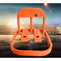 Qita 주차금지표지판 주정차금지 주차차단기바 주차금지봉, 단일상품개