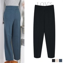 럽스 모찌니트바지 니트 롱 팬츠