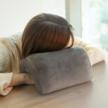 컨필로드 손넣는쿠션 데스크 메모리폼 낮잠베개 앉아서 엎드려자기 책상 독서실 사무실, 브라운