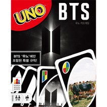 BTS우노