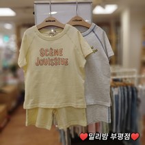 밀리밤 부평점 22NEW 어깨선 따라 실선이 날씬해 보이는 남녀 공용 상하세트~ 여름 내내 활동적인 친구들이 가장 편하게 입을 스티치세트