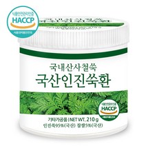 푸른들판 국산 인진쑥환 haccp 인증 국내산 사철쑥 인진호 환, 210g, 1통