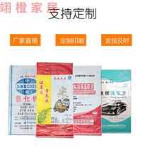 포대자루 pp 마대 쌀가마니 도매 흰색 편직가마니 투명 10kg 뱀피 50근입 쌀 25kg 포장 인쇄 주문제작, 브라이트닝 기준45X77 50줄