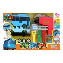 소근육발달 4살 장난감 버스 조립 공구놀이 3살남자아이선물 5살 6살