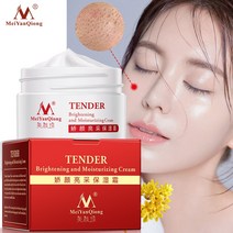 피부수분측정기 유수분 피부 측정기미백 보습 주름 제거 미세 라인 스무딩 피부 부드러움 퍼밍 탄력 안티, 한개옵션0, 한개옵션0