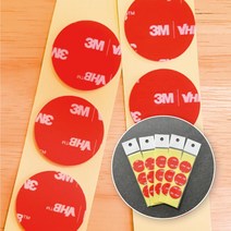 차량 소품 부착 3M(쓰리엠) VHB 4910 투명 아크릴 양면 폼 테이프 원형 2.7cm, 5장(2.7cm 원형테이프 15개)