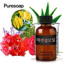 퓨어솝 BEST 에센셜오일 모음49종 (아로마오일 레몬 자스민 티트리 등) 비누베이스 비누만들기, 01.레몬 E.O_30ml