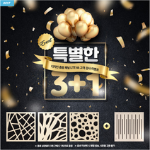(3+1) 소리지오 소리먹는 아트패널 공간 울림감소 액자 모던 흡음액자 흡음패널, (1개) 카오스
