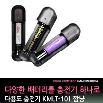 깜냥 KMLT-101 충전기 18650/26650/AA/3A 충전가능, 1개