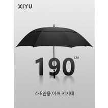 골프 우산 튼튼한 의전용 초대형 대형 경량, 07. 싱글골퍼오픈와인 110CM1 2인