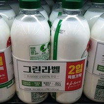 유통기한임박우유 가격비교 구매