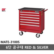 이동공구대 공구함 6단 레드 실버 공구정리대 작업 보관대 공구서랍 툴케이스