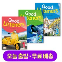 Good Listeners 1 2 3 레벨 굿리스너스, 레벨 3