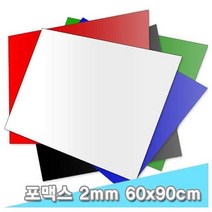 SS0813 대원 포맥스 2T 60x90 칼라 3장 -40214, M440, 본상품선택