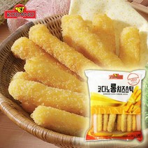 코다노 롱치즈스틱 1kg 치즈볼 모짜렐라 자연치즈, 1개