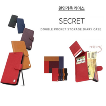 오너클랜 KT1) 갤럭시A51 A516 소가죽 프랑팰(2단) 지갑