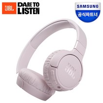삼성 JBL 블루투스 헤드셋 무선 헤드폰 시리즈, JBL T660NC 핑크