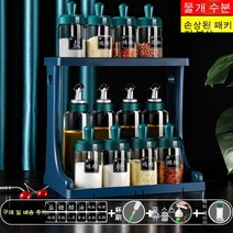 KORELAN 소금과 글루타민산 나트륨 조미료 상자 조합 세트 조미료 탱크 조미료 병 조미료 병 주방 용품 가정용 대형 기름 냄비, 노르딕 그린키친선반 13종 라벨 컵브러쉬 페퍼셰이