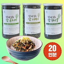 밥에넣는 세척 양구 말린 곤드레나물 무우청 시래기 건취나물 건곤드레 나물 120g 20인분, 곤드레 120g