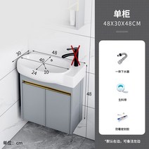 세면대 하부장 가정용 리모델링 교체 모던 건식 욕실, 4830벽걸이분지캐비닛+하수패키지