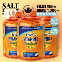 캐나다 영양제 에스터-C 1000mg 코팅 180정 5+1 뼈 연골 치아 잇몸 발과 유지 상처 치유 항산화제 면역기능유지 Ester-C 1000 mg Coated Tablets, 180정 - 3병