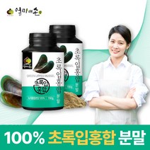 100% 뉴질랜드 청정 초록입홍합분말 푸른잎홍합 초롱입홍합 녹색잎홍합 청홍합 그린홍합 초록잎홍합 추출물 추출 가루 GREENLIPPED GREENSHELL MUSSEL, 2개, 150g