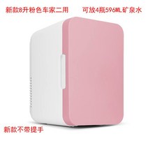 가정용 사무실용 주방 자동차용 화장품용 500리터 미니 소형 가정용술 레트로 1등급소형 무소음미니 300리터 간식 160리터 200리터 1등급, H