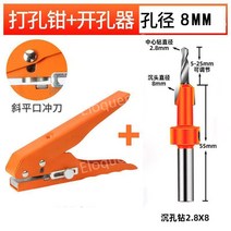 대형 펀치 수동 펀칭기 공구 PVC 구멍 8mm 10mm 15mm, D