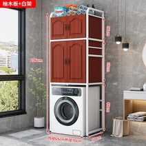 세탁실장 드럼세탁기선반 세탁기장 수납장 틈새 정리 세탁기 랙 플로어 스탠딩 발코니 욕실 보관 캐비닛 드럼 맥동기 위, D.A3 롤러 대형 캐비닛  흰색 프레임  티크 색상
