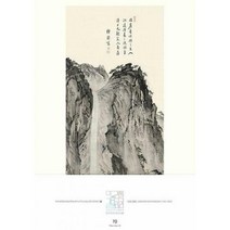 [밀크북] 댓타임비 - 한국화 마리갤 1 : 단원 김홍도