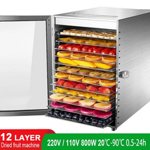 가정용 업소용 농산물 식품 고추 과일 생선 고구마 간식 건조기 12단 상업 800w, 유럽 ​​연합, 220v